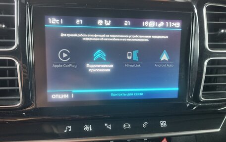 Citroen C5 Aircross I, 2020 год, 1 950 000 рублей, 19 фотография