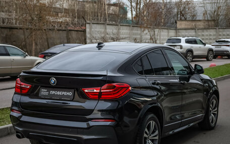 BMW X4, 2015 год, 2 349 000 рублей, 5 фотография