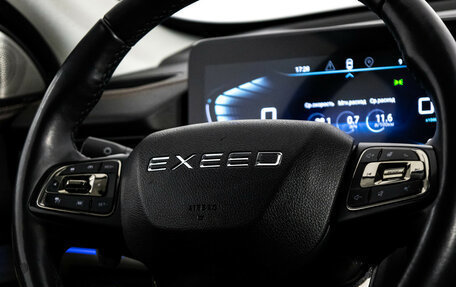 CheryExeed TXL, 2023 год, 2 199 000 рублей, 12 фотография