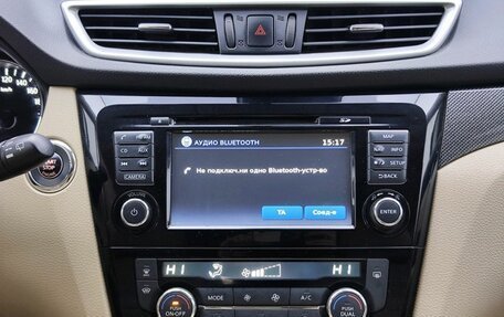 Nissan X-Trail, 2016 год, 1 915 000 рублей, 15 фотография