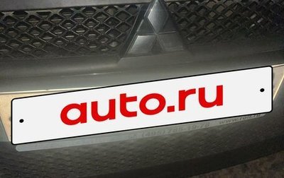 Mitsubishi Lancer IX, 2008 год, 640 000 рублей, 1 фотография