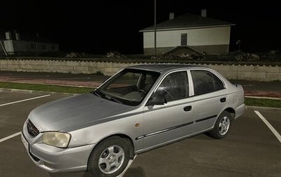 Hyundai Accent II, 2008 год, 370 000 рублей, 1 фотография