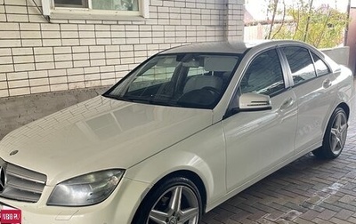 Mercedes-Benz C-Класс, 2008 год, 1 100 000 рублей, 1 фотография