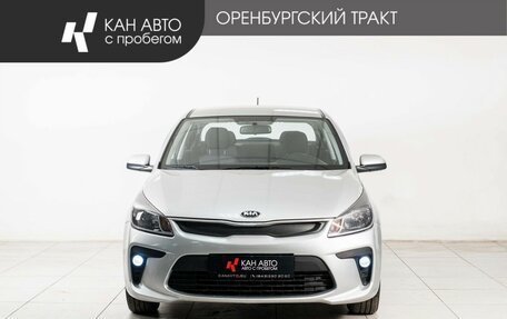KIA Rio IV, 2020 год, 1 575 000 рублей, 2 фотография