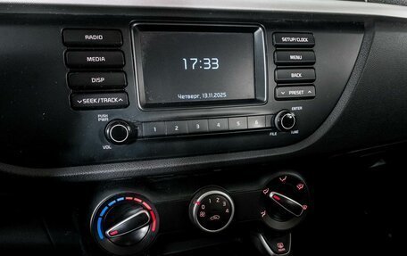 KIA Rio IV, 2020 год, 1 575 000 рублей, 11 фотография