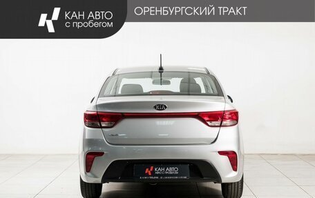 KIA Rio IV, 2020 год, 1 575 000 рублей, 4 фотография