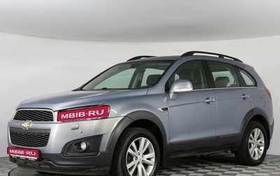 Chevrolet Captiva I, 2013 год, 1 297 000 рублей, 1 фотография
