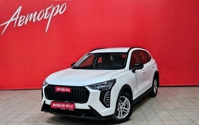 Haval Jolion, 2024 год, 1 699 000 рублей, 1 фотография