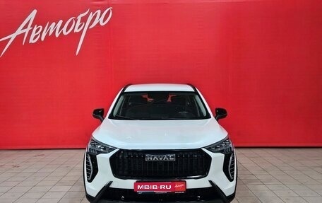 Haval Jolion, 2024 год, 1 699 000 рублей, 8 фотография