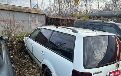 Volkswagen Passat B5+ рестайлинг, 1997 год, 120 000 рублей, 1 фотография