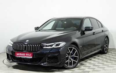 BMW 5 серия, 2021 год, 5 729 000 рублей, 1 фотография