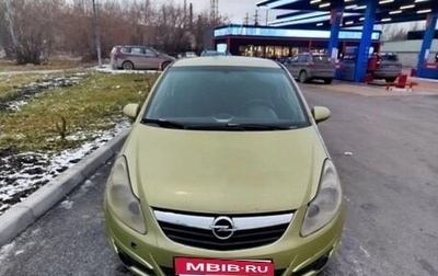 Opel Corsa D, 2007 год, 380 000 рублей, 1 фотография