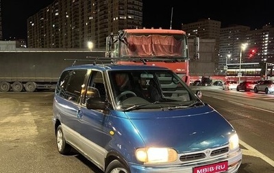 Nissan Serena I, 1991 год, 262 000 рублей, 1 фотография