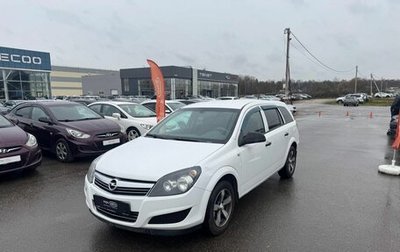 Opel Astra H, 2014 год, 538 000 рублей, 1 фотография