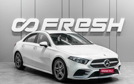Mercedes-Benz A-Класс, 2020 год, 2 599 000 рублей, 1 фотография