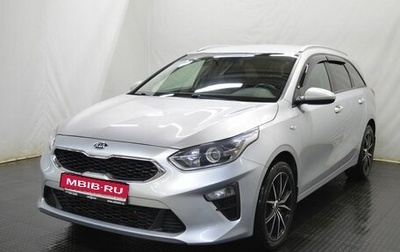 KIA cee'd III, 2021 год, 2 005 000 рублей, 1 фотография