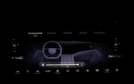 CheryExeed VX, 2023 год, 3 299 525 рублей, 17 фотография