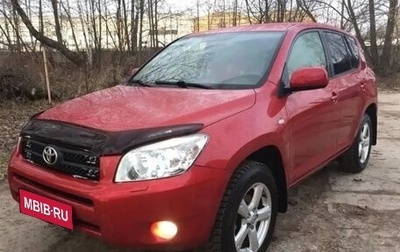 Toyota RAV4, 2008 год, 1 300 000 рублей, 1 фотография
