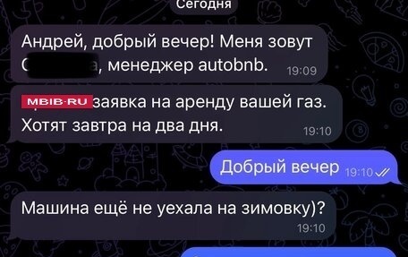 ГАЗ 3102 «Волга», 1998 год, 500 000 рублей, 22 фотография