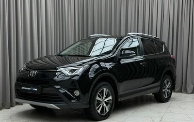 Toyota RAV4, 2018 год, 2 389 000 рублей, 1 фотография