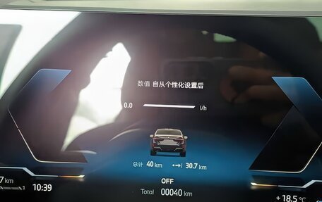 BMW 5 серия, 2025 год, 7 240 000 рублей, 7 фотография