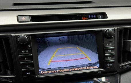 Toyota RAV4, 2018 год, 2 389 000 рублей, 13 фотография