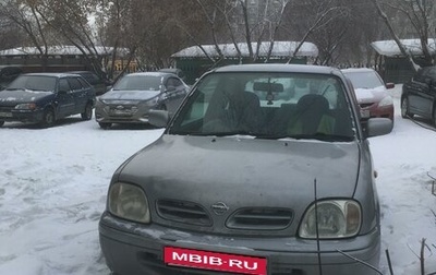 Nissan March II, 2002 год, 180 000 рублей, 1 фотография