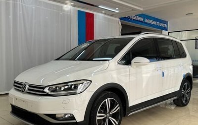 Volkswagen Touran III, 2021 год, 1 900 190 рублей, 1 фотография