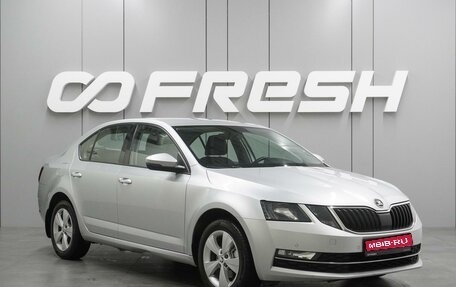 Skoda Octavia, 2020 год, 1 984 000 рублей, 1 фотография