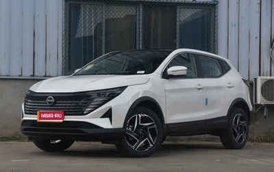 Nissan Qashqai, 2025 год, 2 230 000 рублей, 1 фотография