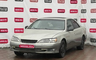 Lexus ES III, 2001 год, 299 990 рублей, 1 фотография