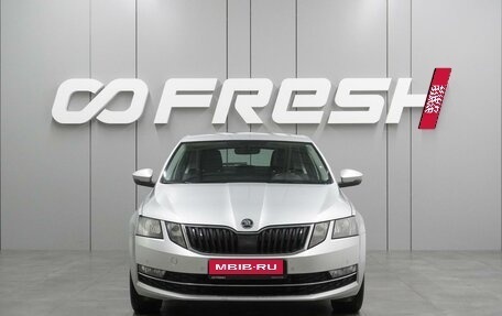 Skoda Octavia, 2020 год, 1 984 000 рублей, 3 фотография