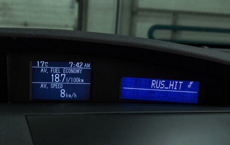 Mazda 3, 2012 год, 899 000 рублей, 16 фотография