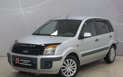 Ford Fusion I, 2008 год, 470 000 рублей, 1 фотография