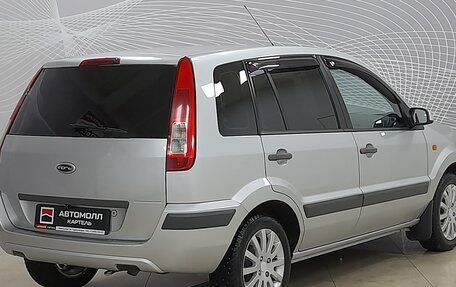 Ford Fusion I, 2008 год, 470 000 рублей, 5 фотография