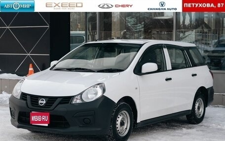 Nissan AD III, 2020 год, 1 060 000 рублей, 1 фотография