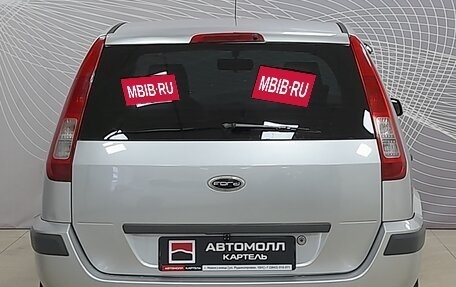 Ford Fusion I, 2008 год, 470 000 рублей, 6 фотография