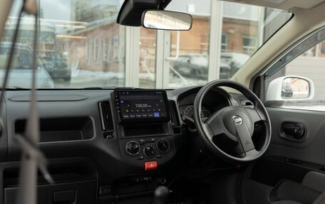 Nissan AD III, 2020 год, 1 060 000 рублей, 10 фотография