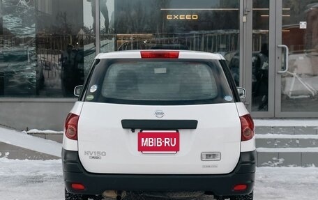 Nissan AD III, 2020 год, 1 060 000 рублей, 6 фотография