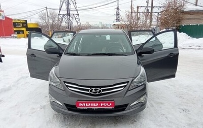 Hyundai Solaris II рестайлинг, 2014 год, 770 000 рублей, 1 фотография