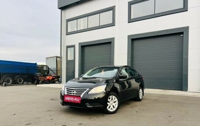 Nissan Sentra, 2015 год, 999 000 рублей, 1 фотография