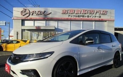 Honda Jade I, 2020 год, 1 090 007 рублей, 1 фотография