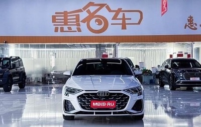 Audi A3, 2025 год, 2 900 000 рублей, 1 фотография