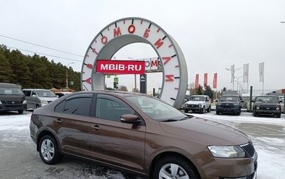 Skoda Rapid I, 2018 год, 1 459 995 рублей, 1 фотография