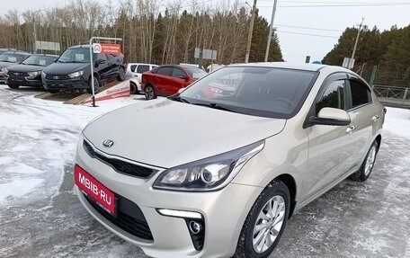 KIA Rio IV, 2020 год, 1 664 995 рублей, 3 фотография
