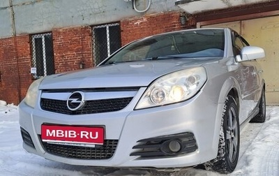 Opel Vectra C рестайлинг, 2007 год, 430 000 рублей, 1 фотография