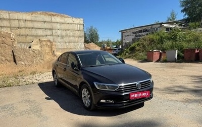 Volkswagen Passat B8 рестайлинг, 2015 год, 1 570 000 рублей, 1 фотография