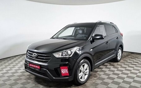 Hyundai Creta I рестайлинг, 2020 год, 1 595 000 рублей, 1 фотография