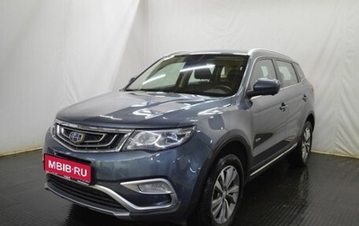 Geely Atlas I, 2018 год, 1 425 000 рублей, 1 фотография