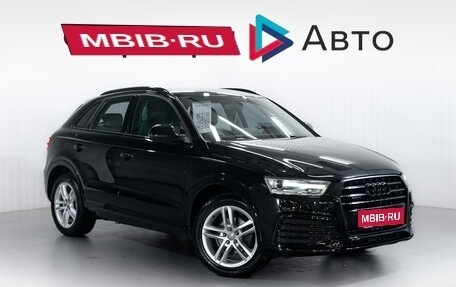 Audi Q3, 2015 год, 1 699 000 рублей, 1 фотография